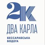 Ресторан Bodega 2K (Бодега 2 Карла) в Одессе