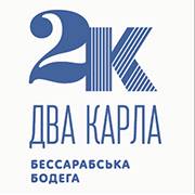 Логотип: Ресторан Bodega 2K (Бодега 2 Карла) в Одессе