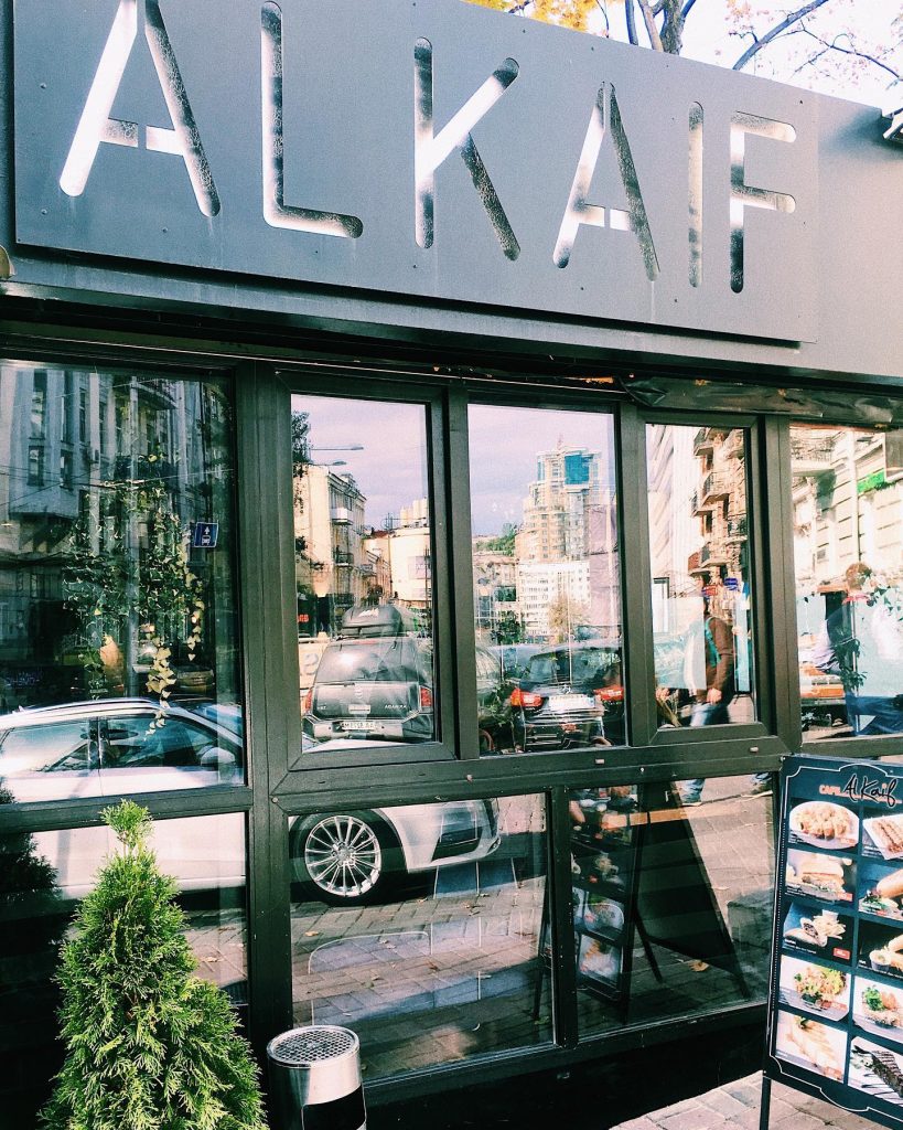 Ресторан-Кафе Al Kaif (Аль Каиф) у Києві