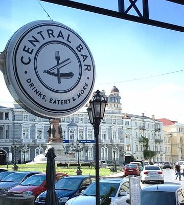 Ресторан Central Bar (Централ Бар) в Одессе