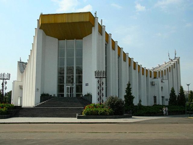 Центральный ЗАГС Киева