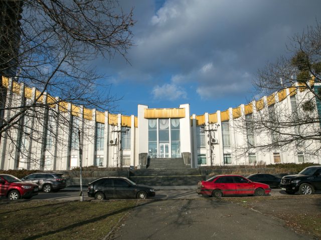 Центральный ЗАГС Киева