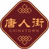 Логотип: Ресторан ChinaTown (ЧайнаТаун) в Одессе