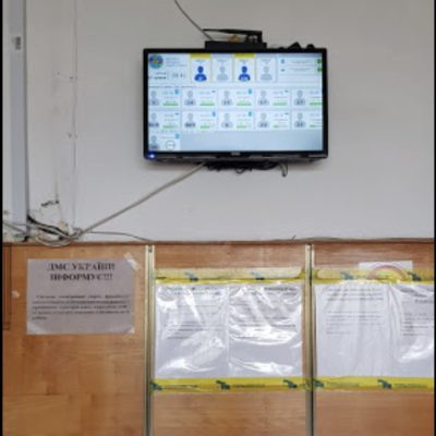 Деснянский паспортный стол в Киеве
