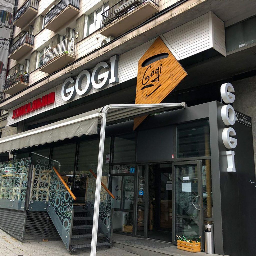 Ресторан-хинкальня Gogi (Гоги) на бульваре Тараса Шевченко в Киеве