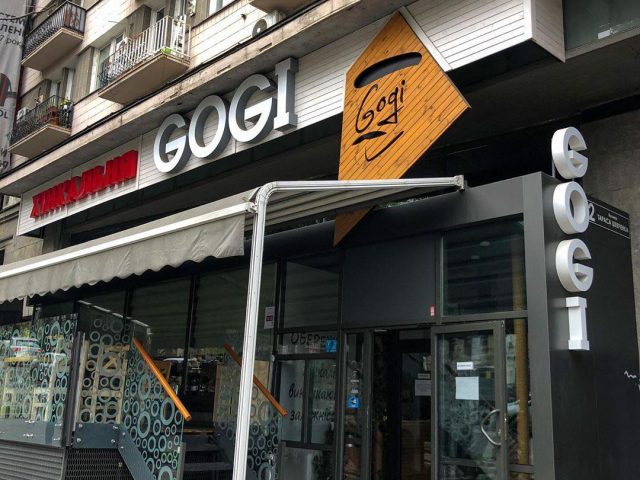 Ресторан-хинкальня Gogi (Гоги) на бульваре Тараса Шевченко в Киеве