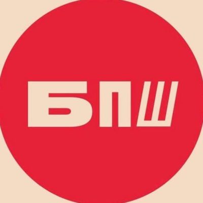 Логотип: Кафе «Беляши. Пончик. Шаурма » (БПШ) в Киеве