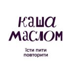 Кафе Каша Маслом в Харькове