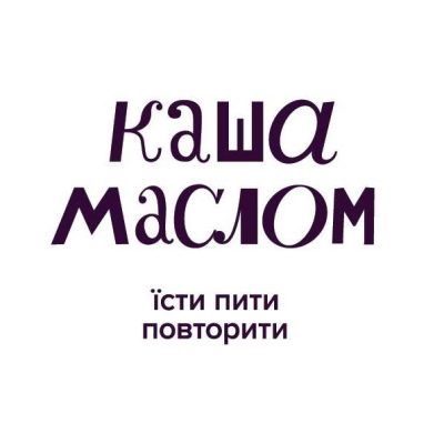 Логотип: Кафе Каша Маслом в Харькове
