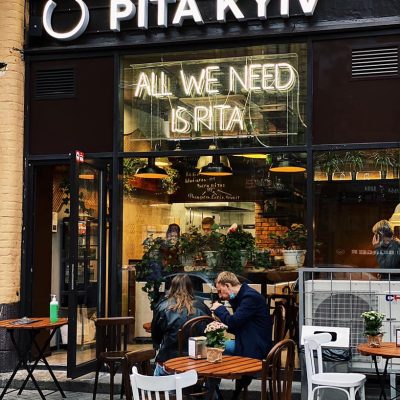 Кафе Pita Kyiv (Пита Киев) в Киеве