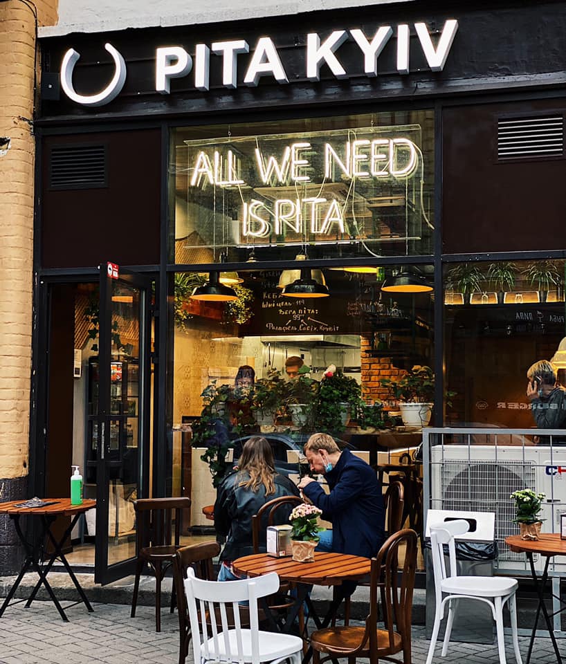 Кафе Pita Kyiv (Пита Киев) в Киеве