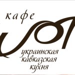 Кафе Шоти в Харькове
