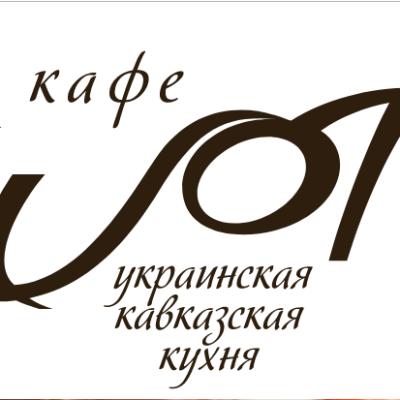 Логотип: Кафе Шоти у Харкові