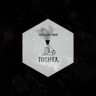 Логотип: Бар Hookah Lounge Bar Tochka (Точка) в Киеве