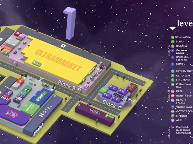 Торгово-развлекательный комплекс COSMO multimall в Киеве