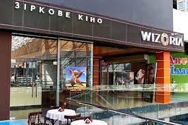 Кинотеатр Wizoria (Визория) в ТРЦ New Way