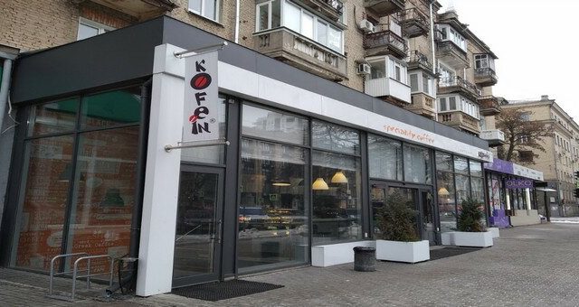 Кофейня Kofein (Кофеин) на ул. Рымарской в Харькове