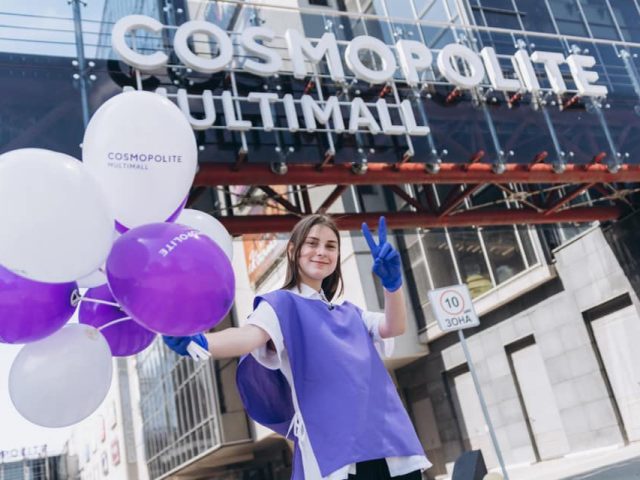 Торгово-развлекательный комплекс COSMO multimall в Киеве