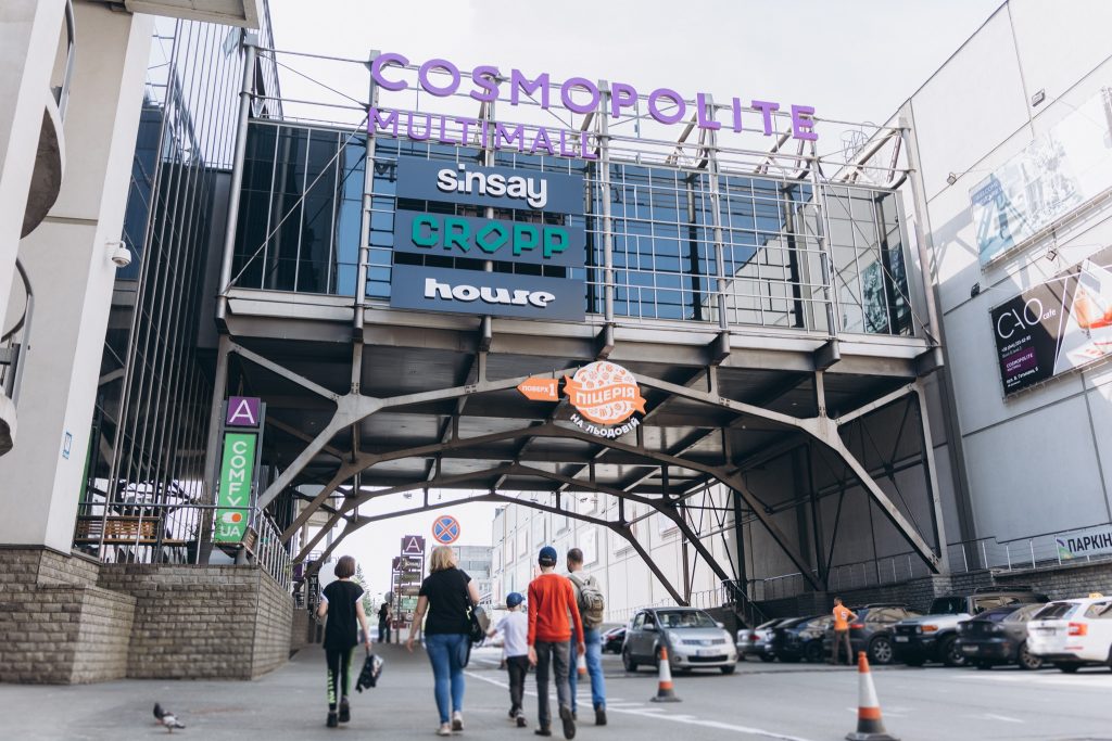 Торгово-развлекательный комплекс COSMO multimall в Киеве
