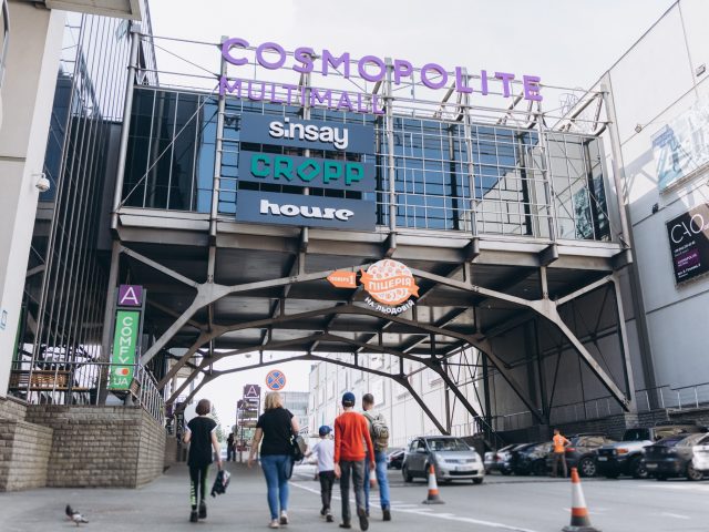 Торгово-развлекательный комплекс COSMO multimall в Киеве