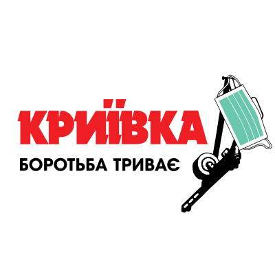 Логотип: Ресторан Крыивка во Львове