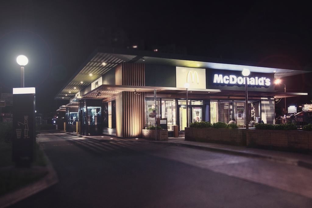McDonald’s (МакДоналз) возле метро Академгородок