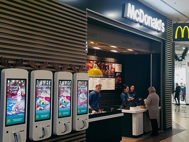 Фудкорт McDonald’s (МакДоналз) в ТРЦ Лавина