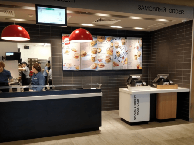McDonald’s (МакДоналз) Кольцевая дорога, 14-в
