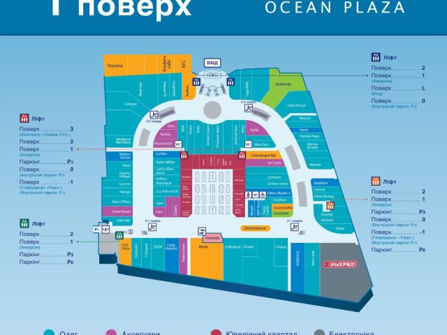 ТРЦ Ocean Plaza (Оушен Плаза) в Киеве
