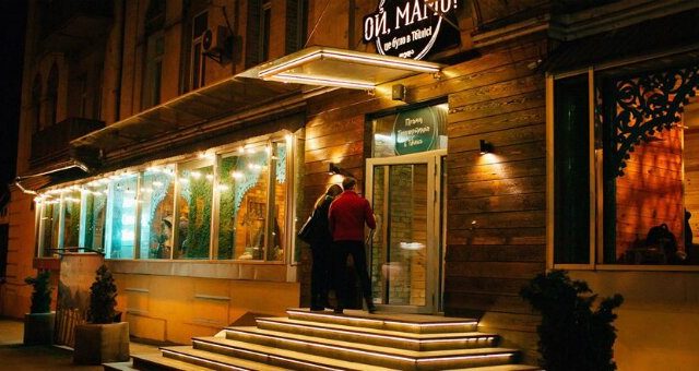 Ресторан Ой, мама! Это было в Тбилиси в Киеве