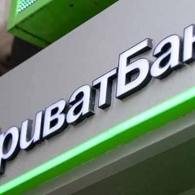 Отделение ПриватБанка – пр-кт Академика Палладина, 22 (Киев)
