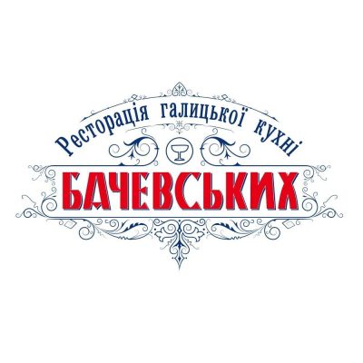 Логотип: Ресторан Ресторация Бачевских во Львове