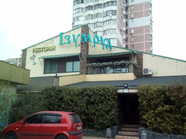 Ресторан-бар Изумруд в Одессе