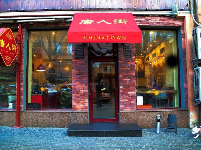 Ресторан ChinaTown (ЧайнаТаун) в Одессе