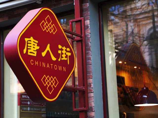 Ресторан ChinaTown (ЧайнаТаун) в Одессе
