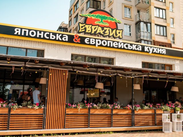 Ресторан Евразия в Киеве | Бессарабская площадь, 2