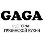 Ресторан грузинской кухни Gaga в Киеве | улица Васильковская, 23/16