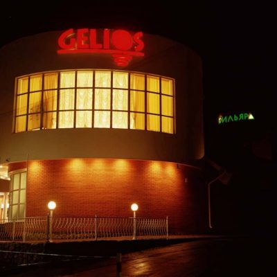 Ресторан Gelios (Гелиос) в Харькове