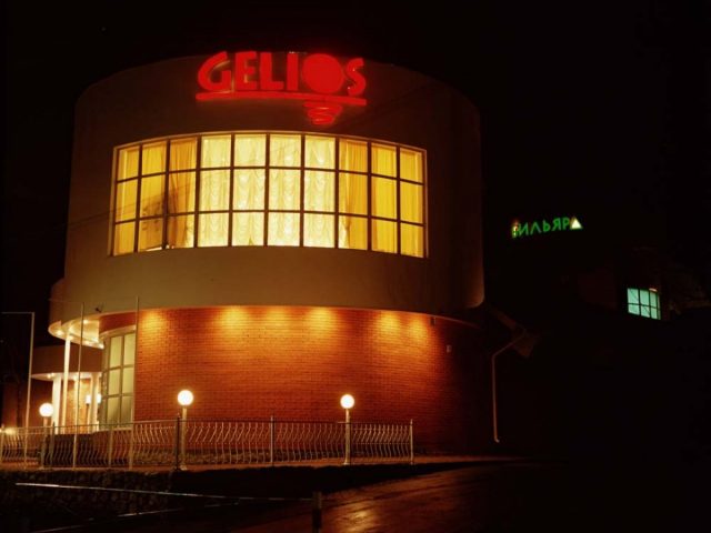 Restaurant Gelios (Helyos) in Kharkiv