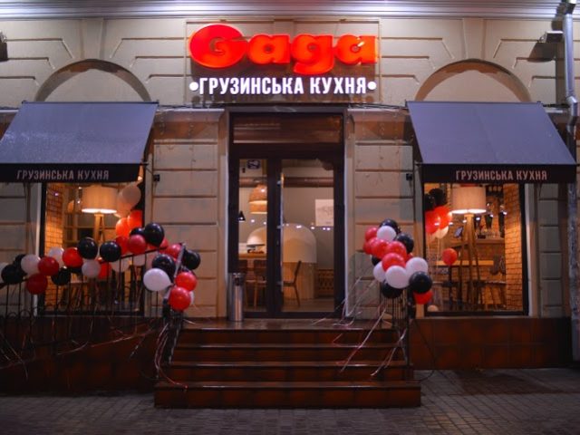 Ресторан грузинской кухни Gaga в Киеве | улица Васильковская, 23/16