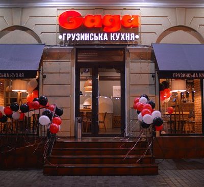 Ресторан грузинской кухни Gaga в Одессе | улица Бунина, 30