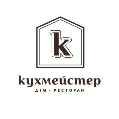 Логотип: Ресторан Кухмейстер в Киеве