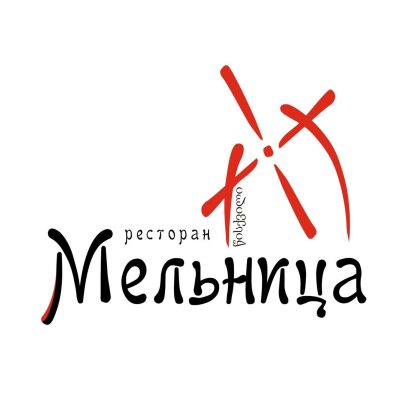 Логотип: Ресторан Мельница в Харькове