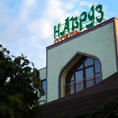 Ресторан Навруз в Харькове