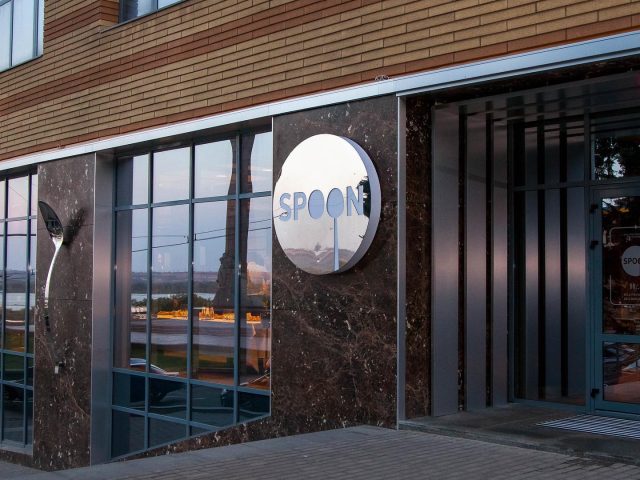 Ресторан SPOON (Спун) в Днепре