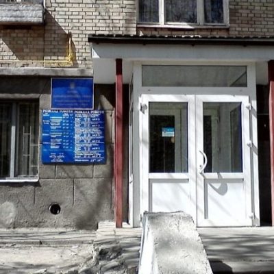 Соломянский паспортный стол в Киеве