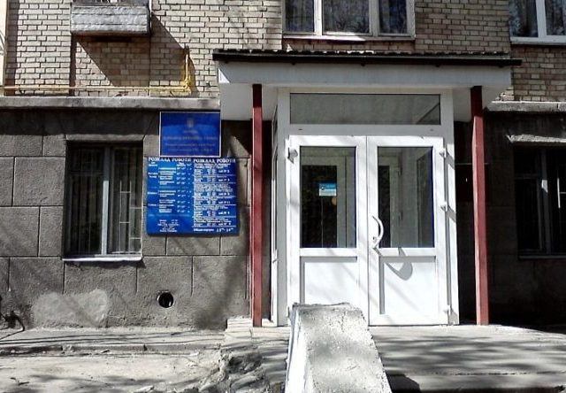 Соломянский паспортный стол в Киеве