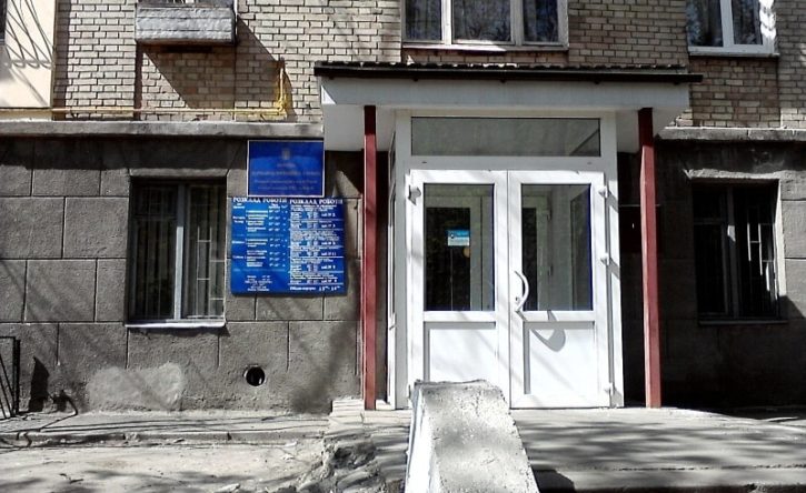 Соломянский паспортный стол в Киеве