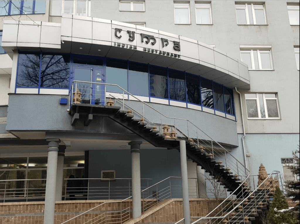 Индийский ресторан Sutra (Сутра) в Киеве