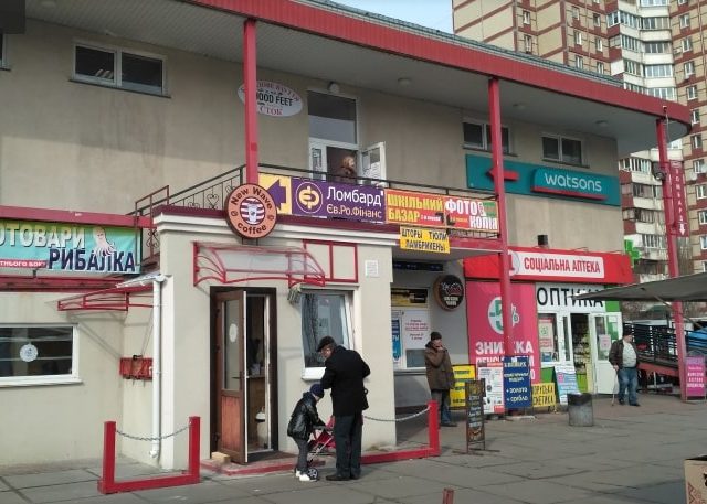 Торговий центр Маяк в Деснянском районе